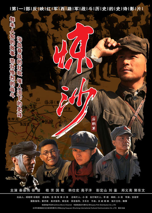 福尔希斯学院文凭毕业证样本资料